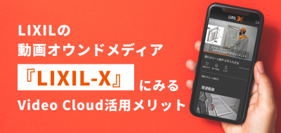 new-Lixil-customer-story-headder_note